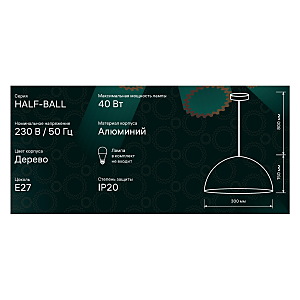 Светильник подвесной Ritter Half-Ball 52639 1